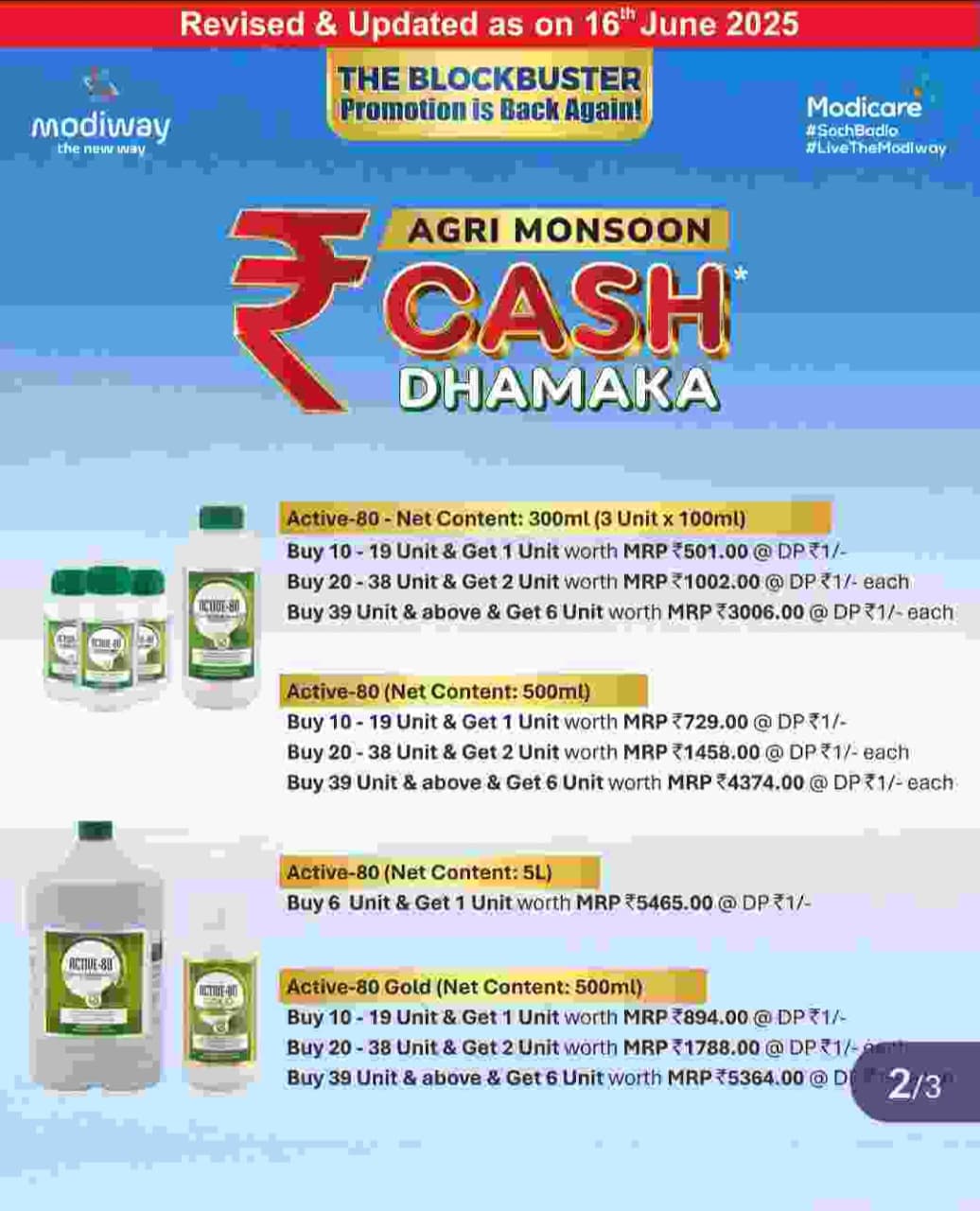 Agree Monsoon