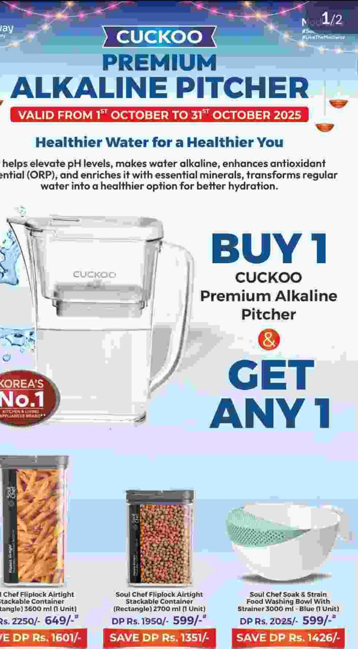 Alkaline Pitcher
